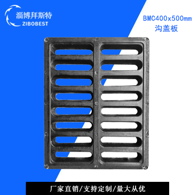  BMC400x500 trench cover plate