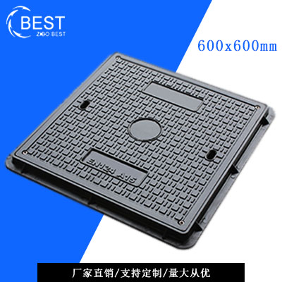  600x600x25mm square manhole cover